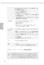 Preview for 124 page of ASROCK H510M-HDV/M.2 Manual