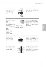 Preview for 127 page of ASROCK H510M-HDV/M.2 Manual