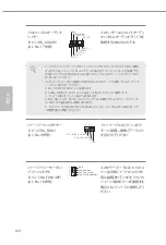 Preview for 128 page of ASROCK H510M-HDV/M.2 Manual