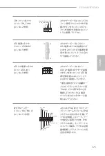 Preview for 129 page of ASROCK H510M-HDV/M.2 Manual