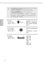 Предварительный просмотр 148 страницы ASROCK H510TM-ITX Manual