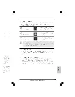 Предварительный просмотр 174 страницы ASROCK H55 PRO - V1.0 Installation Manual