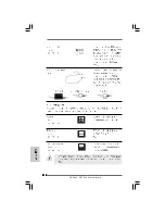 Предварительный просмотр 195 страницы ASROCK H55 PRO - V1.0 Installation Manual