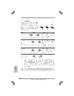 Preview for 182 page of ASROCK H55M-GE User Manual