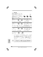 Предварительный просмотр 202 страницы ASROCK H55M-GE User Manual