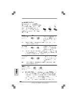 Предварительный просмотр 224 страницы ASROCK H55M/USB3 Quick Installation Manual