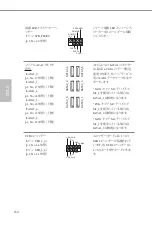 Предварительный просмотр 158 страницы ASROCK H570 Steel Legend Manual