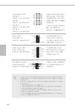 Предварительный просмотр 110 страницы ASROCK H610M-ITX/ac Quick Installation Manual