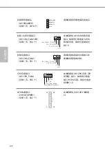 Предварительный просмотр 130 страницы ASROCK H610M-ITX/ac Quick Installation Manual