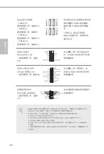 Предварительный просмотр 140 страницы ASROCK H610M-ITX/ac Quick Installation Manual