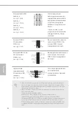 Предварительный просмотр 84 страницы ASROCK H610M-ITX/eDP Manual