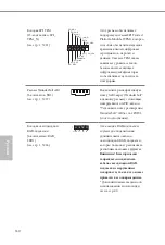 Preview for 113 page of ASROCK H670 PG Riptide Manual