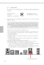 Preview for 155 page of ASROCK H670 PG Riptide Manual