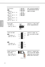 Preview for 177 page of ASROCK H670 PG Riptide Manual