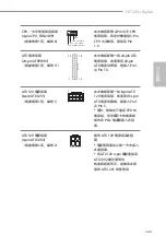 Preview for 192 page of ASROCK H670 PG Riptide Manual