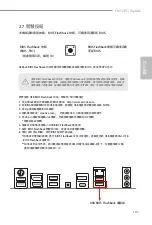 Preview for 194 page of ASROCK H670 PG Riptide Manual