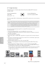 Предварительный просмотр 115 страницы ASROCK H670 Steel Legend Manual