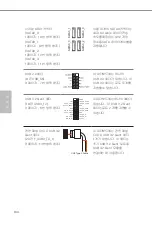 Предварительный просмотр 138 страницы ASROCK H670M-ITX/ax Manual