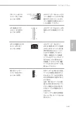 Предварительный просмотр 153 страницы ASROCK H670M-ITX/ax Manual