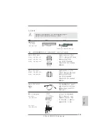 Preview for 245 page of ASROCK H67M-GE User Manual