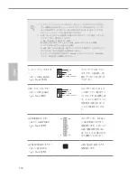 Предварительный просмотр 116 страницы ASROCK H81M-ITX/WiFi User Manual