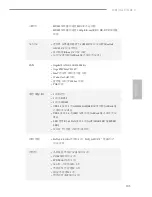 Preview for 107 page of ASROCK H81TM-ITX R2.0 Manual