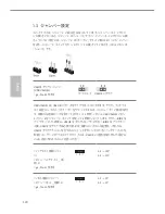 Preview for 122 page of ASROCK H81TM-ITX R2.0 Manual