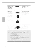 Preview for 124 page of ASROCK H81TM-ITX R2.0 Manual