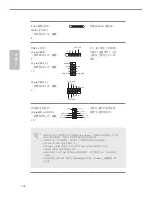 Preview for 148 page of ASROCK H81TM-ITX R2.0 Manual