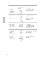 Предварительный просмотр 138 страницы ASROCK H87M Pro4 User Manual