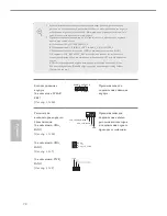 Preview for 76 page of ASROCK H97 Anniversary Manual