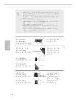 Preview for 108 page of ASROCK H97 Anniversary Manual