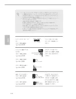 Preview for 118 page of ASROCK H97 Anniversary Manual