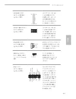 Preview for 119 page of ASROCK H97 Anniversary Manual