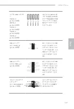 Предварительный просмотр 129 страницы ASROCK H97M-ITX/ac Manual