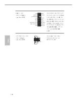 Предварительный просмотр 102 страницы ASROCK J3455-ITX User Manual