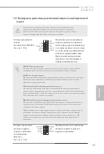 Preview for 61 page of ASROCK J4025B-ITX Manual