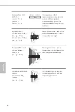 Preview for 62 page of ASROCK J4025B-ITX Manual