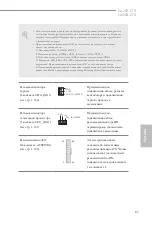 Preview for 63 page of ASROCK J4025B-ITX Manual