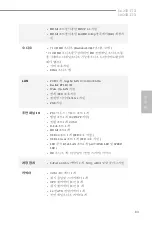 Preview for 85 page of ASROCK J4025B-ITX Manual