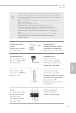 Предварительный просмотр 65 страницы ASROCK J4025M Quick Installation Manual