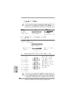 Предварительный просмотр 158 страницы ASROCK K10N78HSLI-1394 Installation Manual