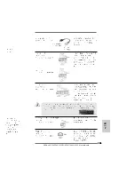 Предварительный просмотр 185 страницы ASROCK K10N78HSLI-1394 Installation Manual