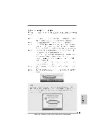 Предварительный просмотр 207 страницы ASROCK K10N78HSLI-1394 Installation Manual