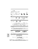 Предварительный просмотр 208 страницы ASROCK K10N78HSLI-1394 Installation Manual