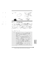 Предварительный просмотр 213 страницы ASROCK K10N78HSLI-1394 Installation Manual