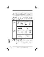 Предварительный просмотр 24 страницы ASROCK K7UPGRADE - Installation Manual