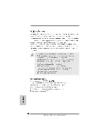 Preview for 70 page of ASROCK M3A UCC - Installation Manual