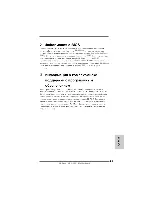 Preview for 81 page of ASROCK M3A UCC - Installation Manual