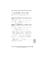 Preview for 145 page of ASROCK M3A770DE Installation Manual